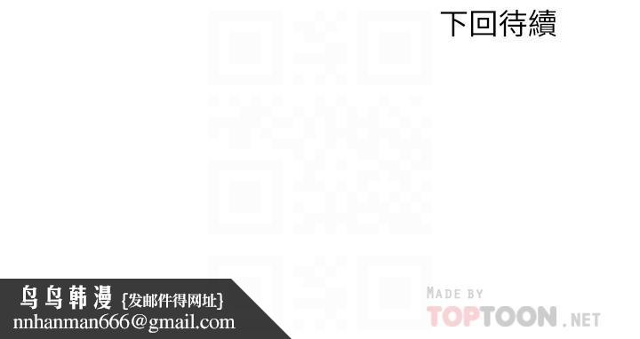 满溢游泳池第73话-我无法，放弃你