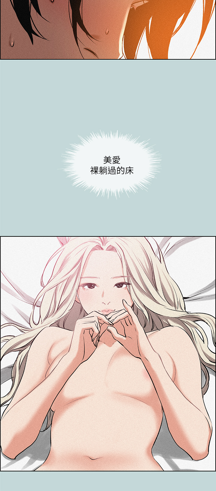 纵夏夜之梦第64话-在朋友床上干女友