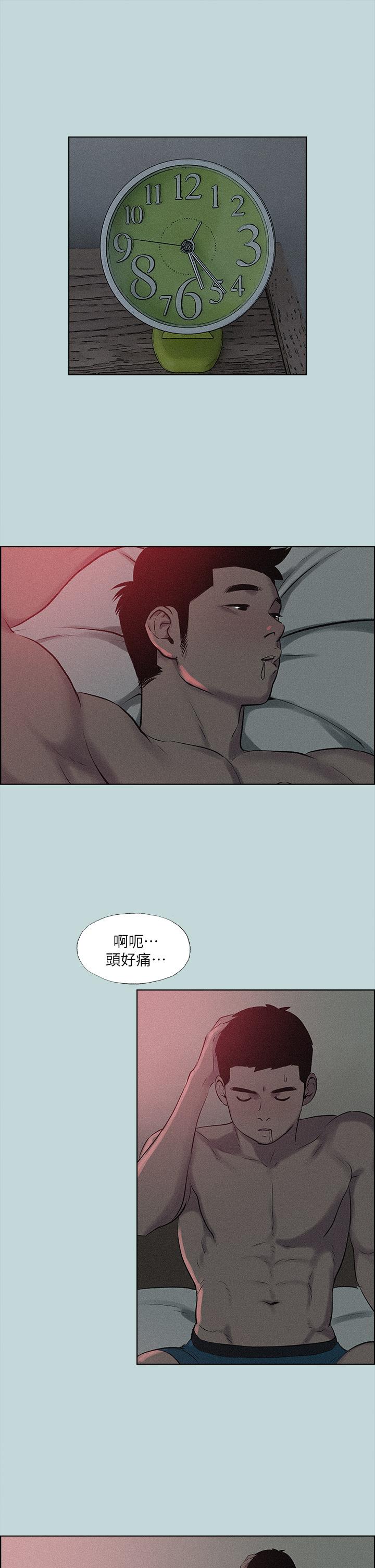纵夏夜之梦第65话-睡梦中听见的淫叫声