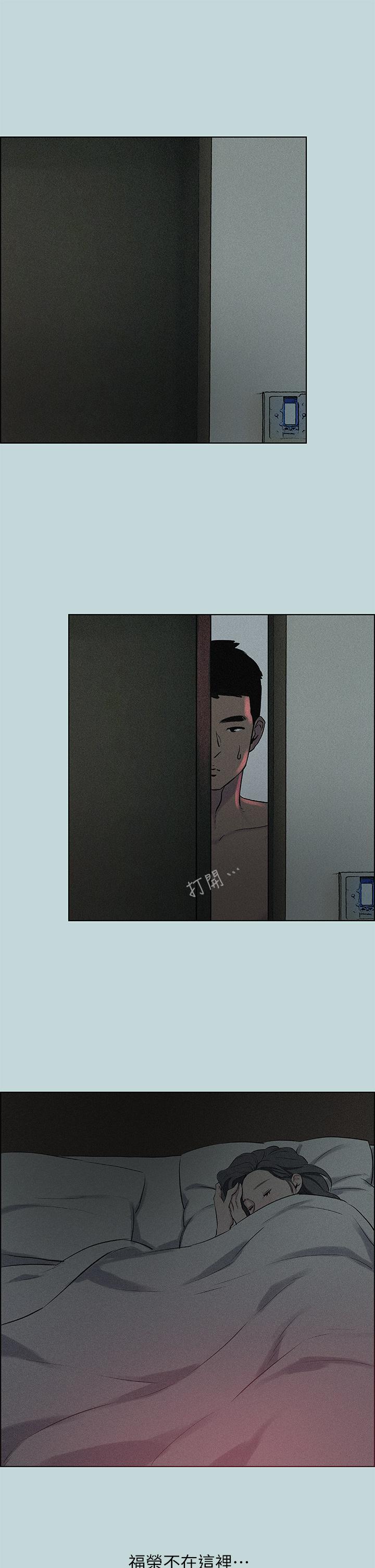 纵夏夜之梦第65话-睡梦中听见的淫叫声