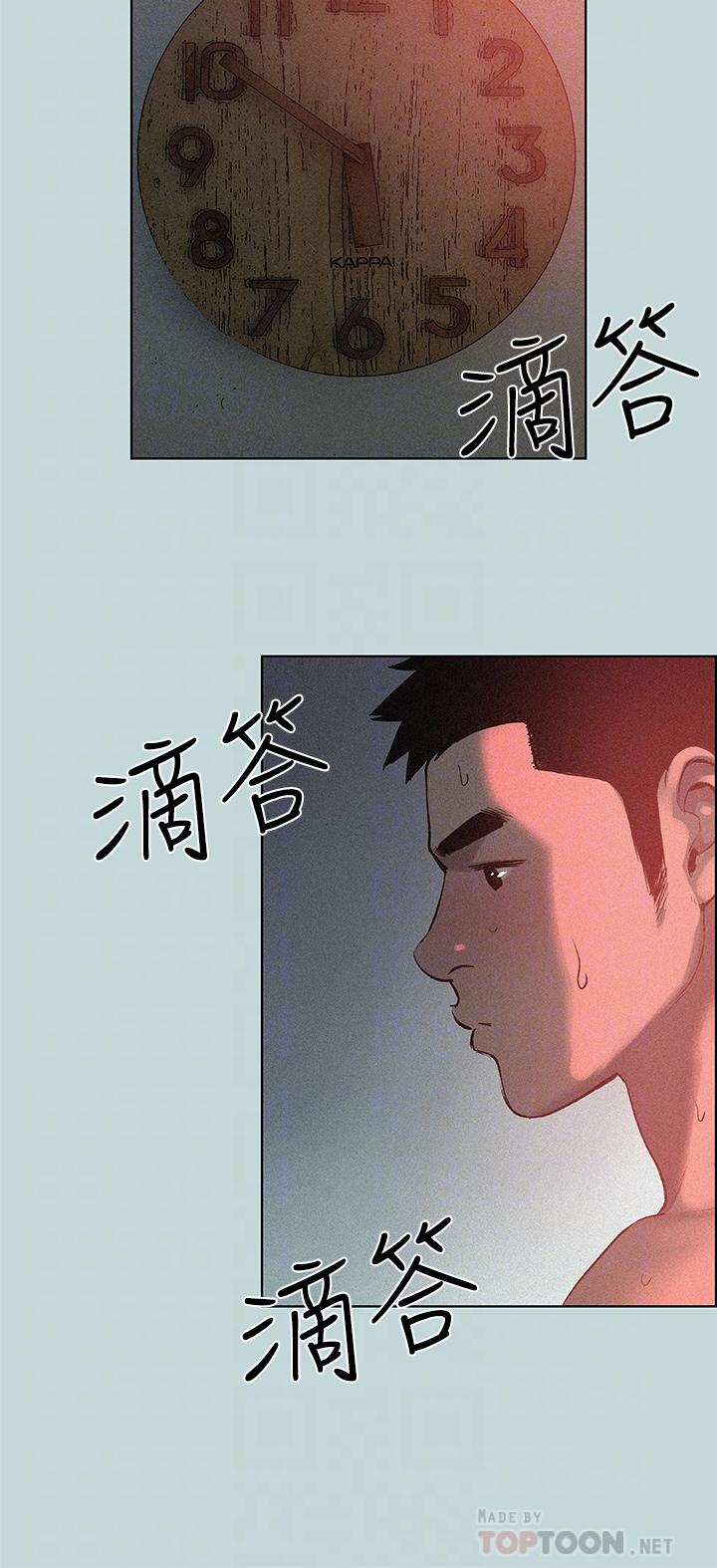 纵夏夜之梦第66话-偷干朋友的女友
