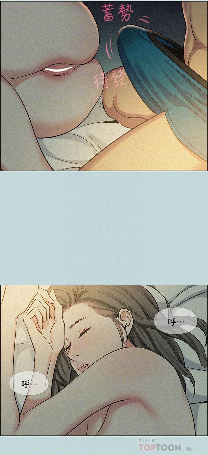 纵夏夜之梦第66话-偷干朋友的女友