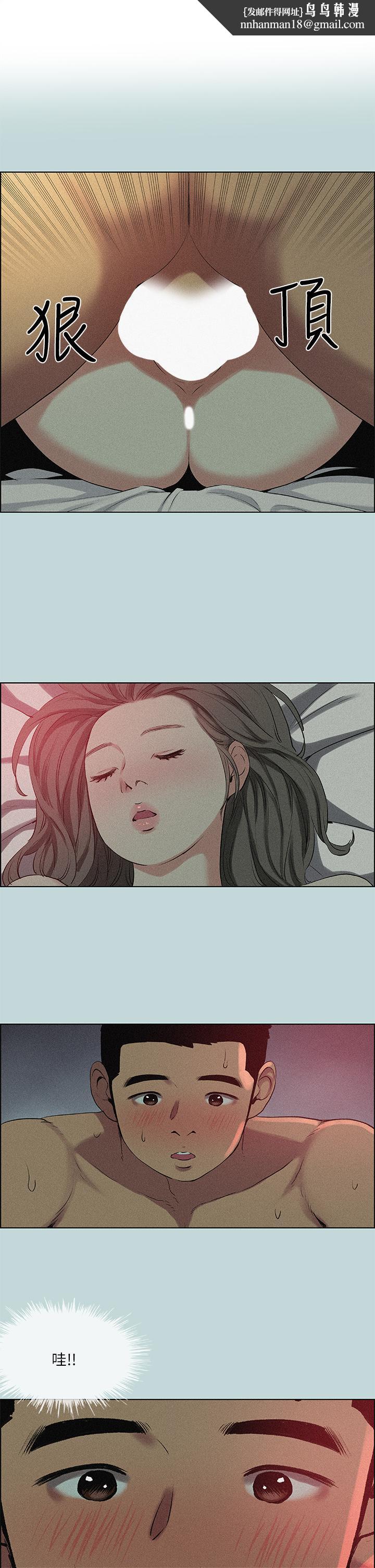 纵夏夜之梦第67话-能顶到底的女人