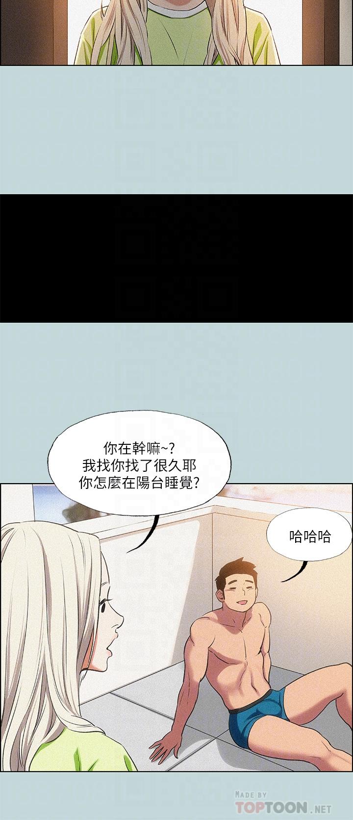纵夏夜之梦第67话-能顶到底的女人