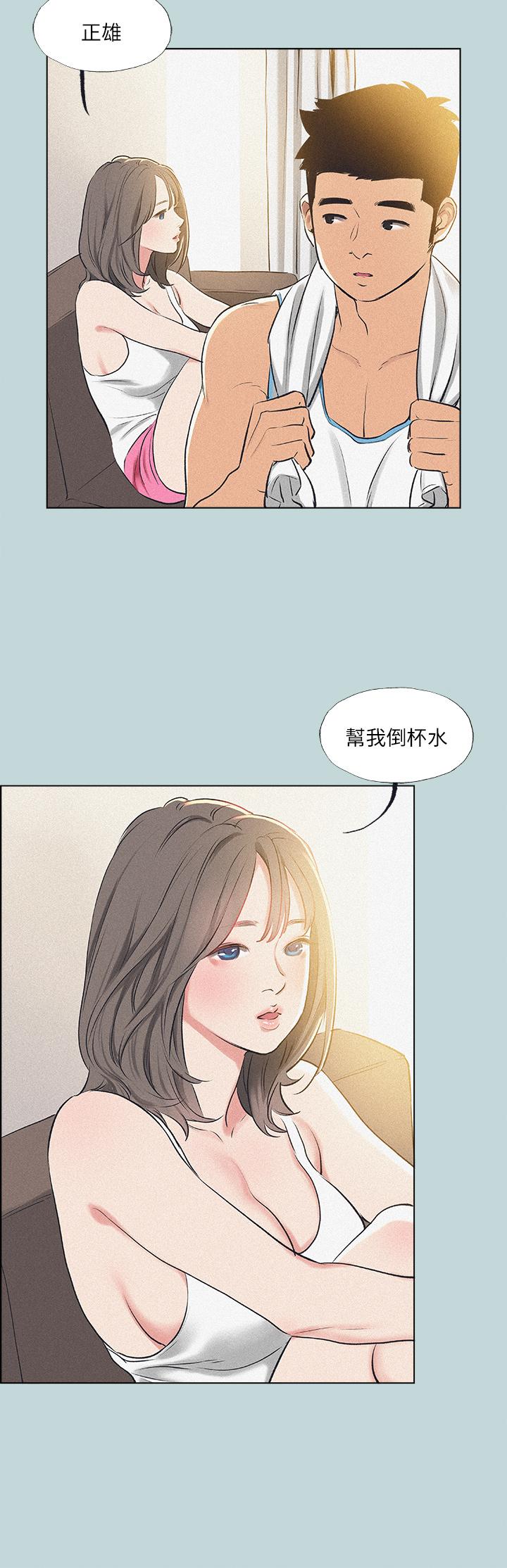 纵夏夜之梦第68话-我会好好使唤你