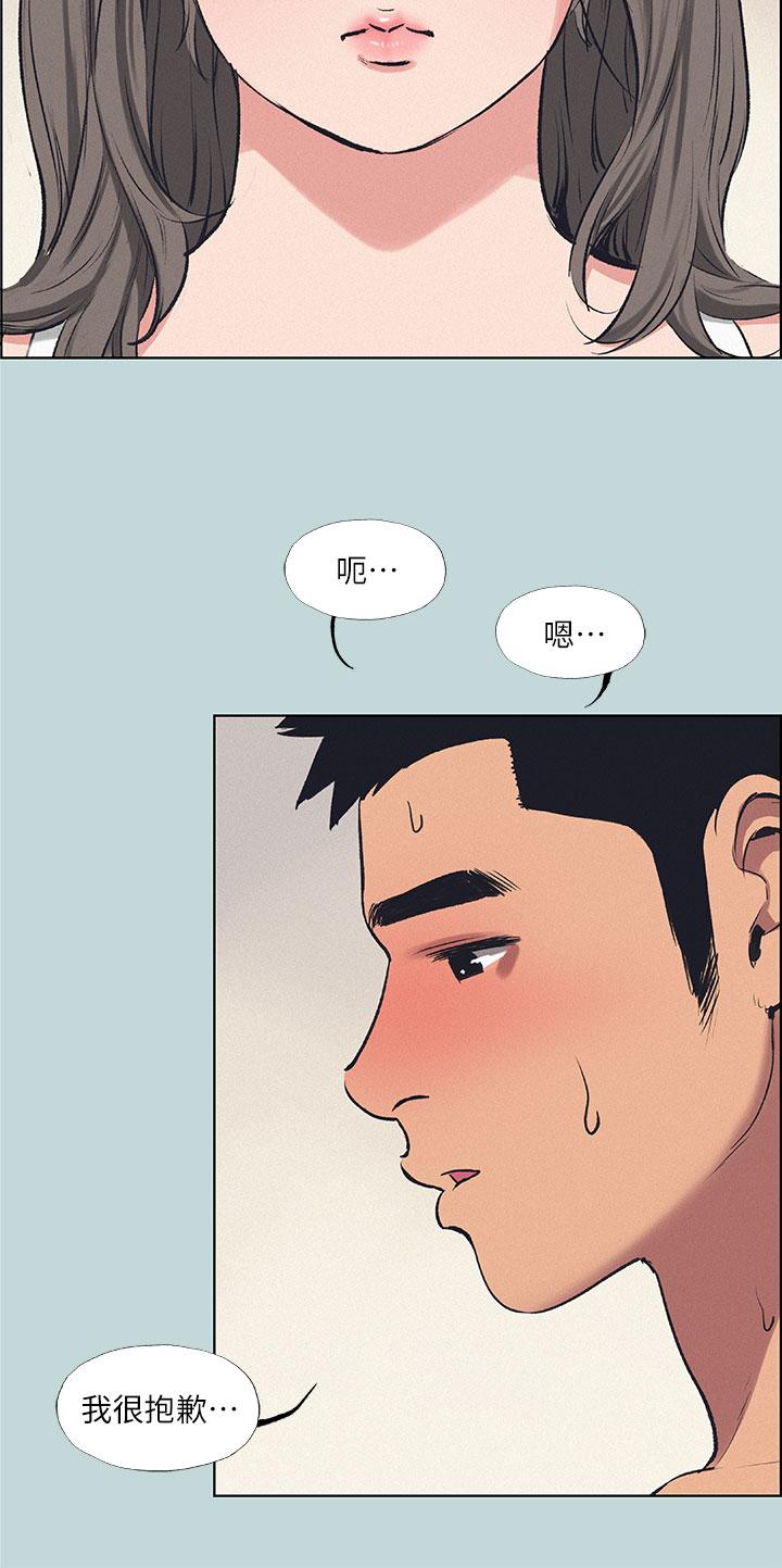 纵夏夜之梦第70话-正雄，我下巴好酸&hellip;