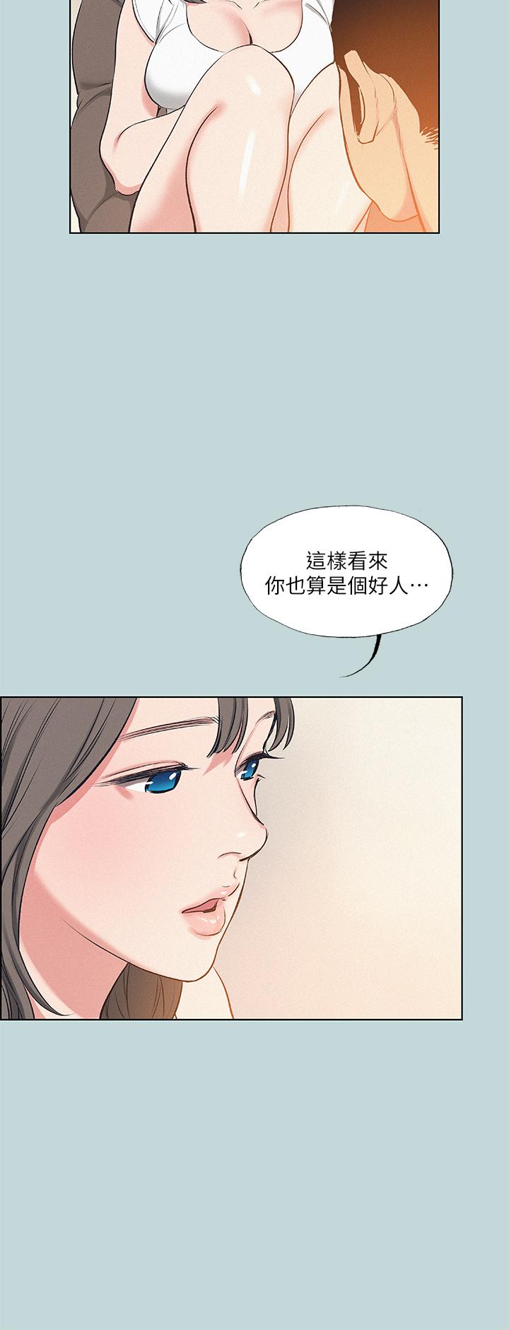 纵夏夜之梦第70话-正雄，我下巴好酸&hellip;