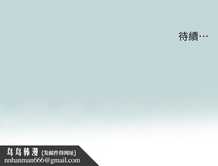 纵夏夜之梦第70话-正雄，我下巴好酸&hellip;