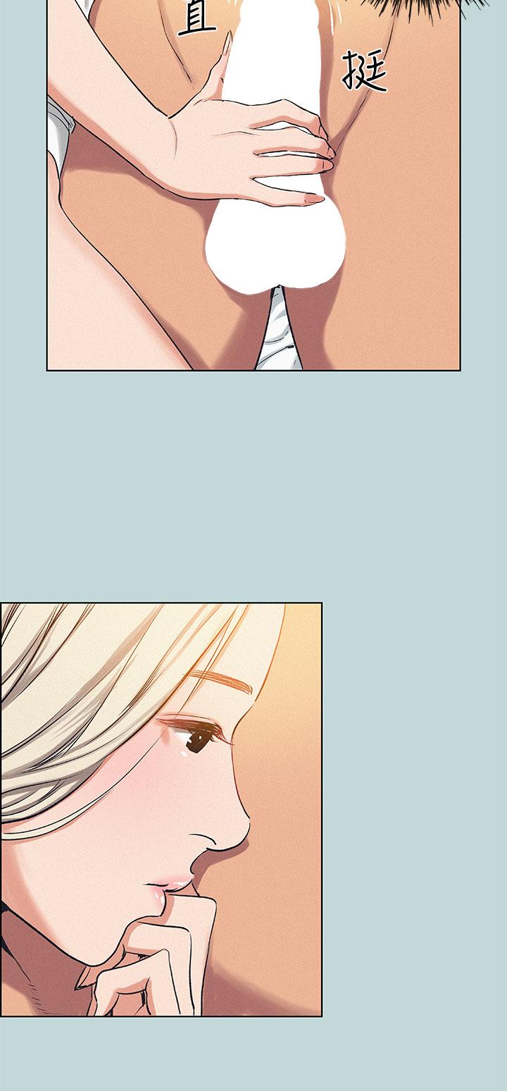纵夏夜之梦第70话-正雄，我下巴好酸&hellip;