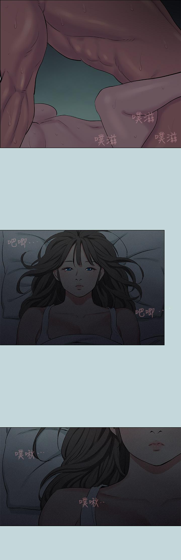 纵夏夜之梦第71话-啊嘶，真的好想上你