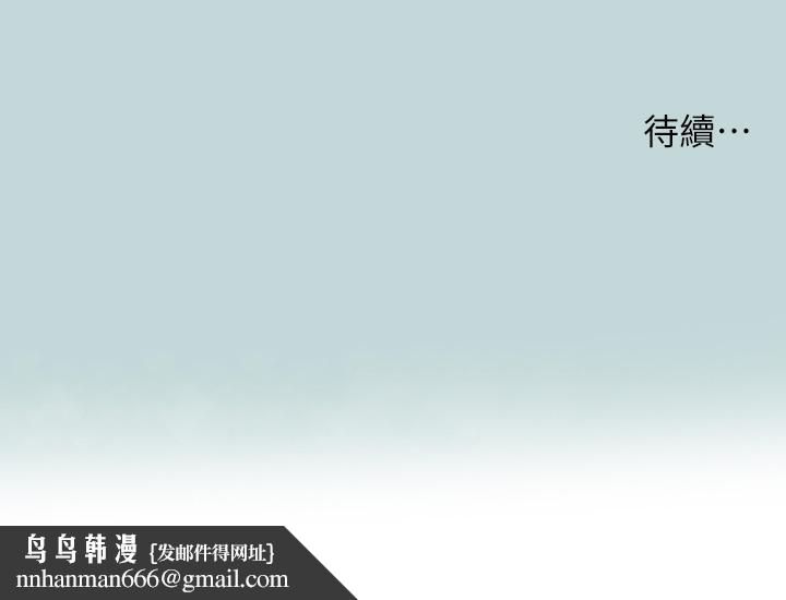 纵夏夜之梦第71话-啊嘶，真的好想上你