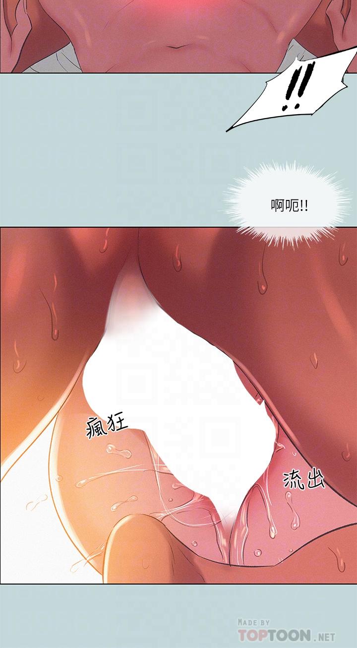 纵夏夜之梦第73话-淫水流满地还说不要？！