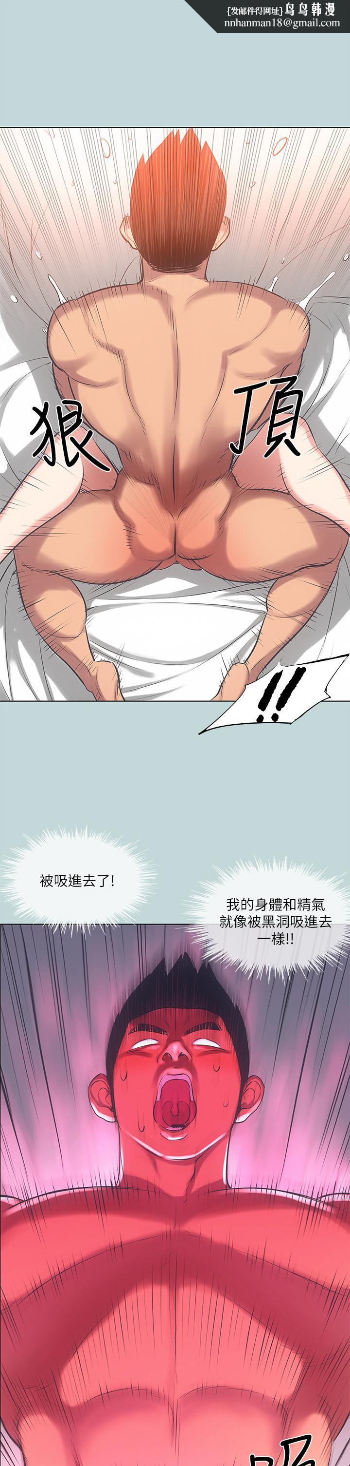 纵夏夜之梦第73话-淫水流满地还说不要？！