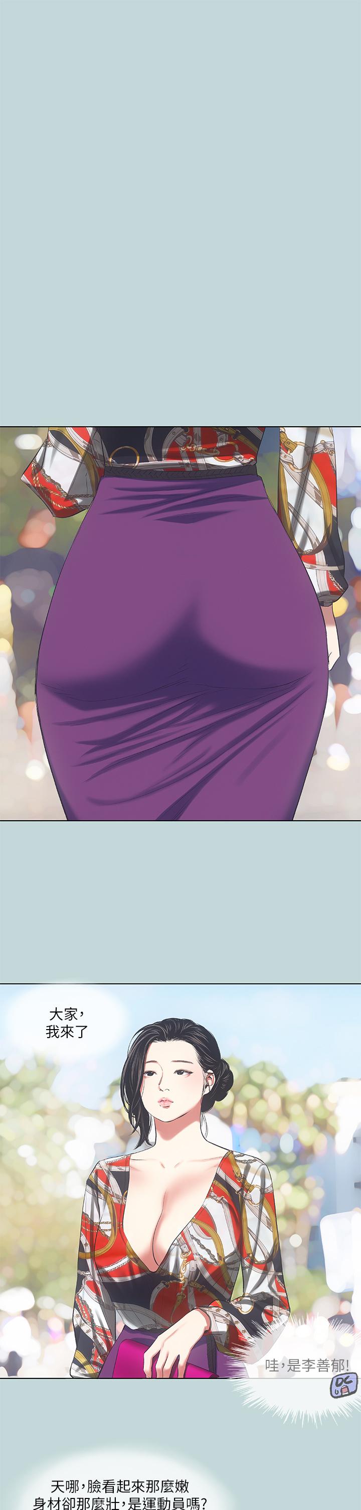 纵夏夜之梦第73话-淫水流满地还说不要？！