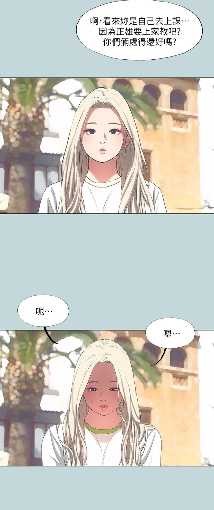 纵夏夜之梦第73话-淫水流满地还说不要？！
