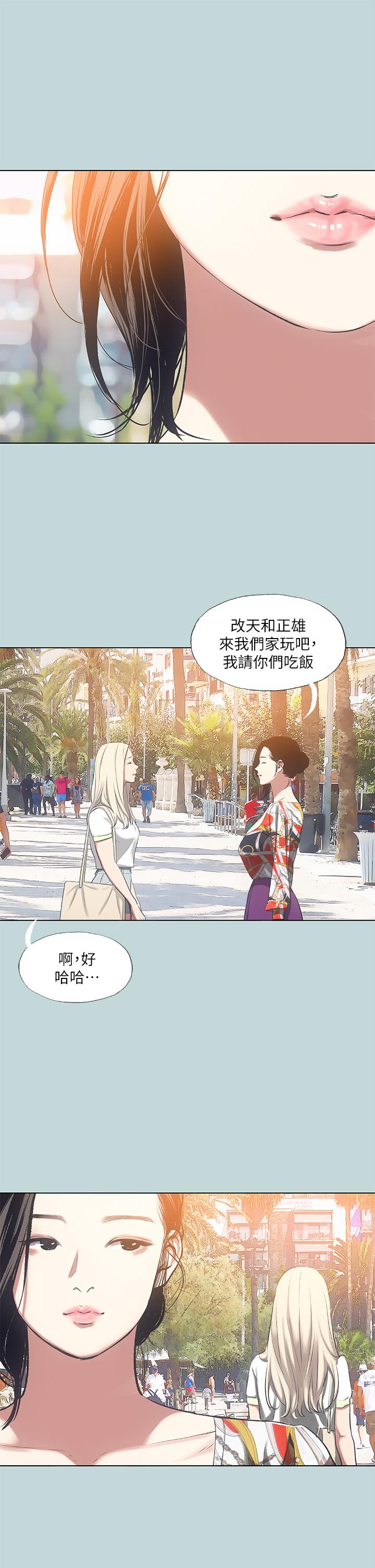 纵夏夜之梦第73话-淫水流满地还说不要？！