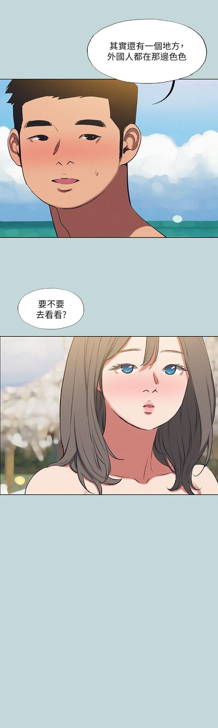 纵夏夜之梦第75话-野战绝佳秘境