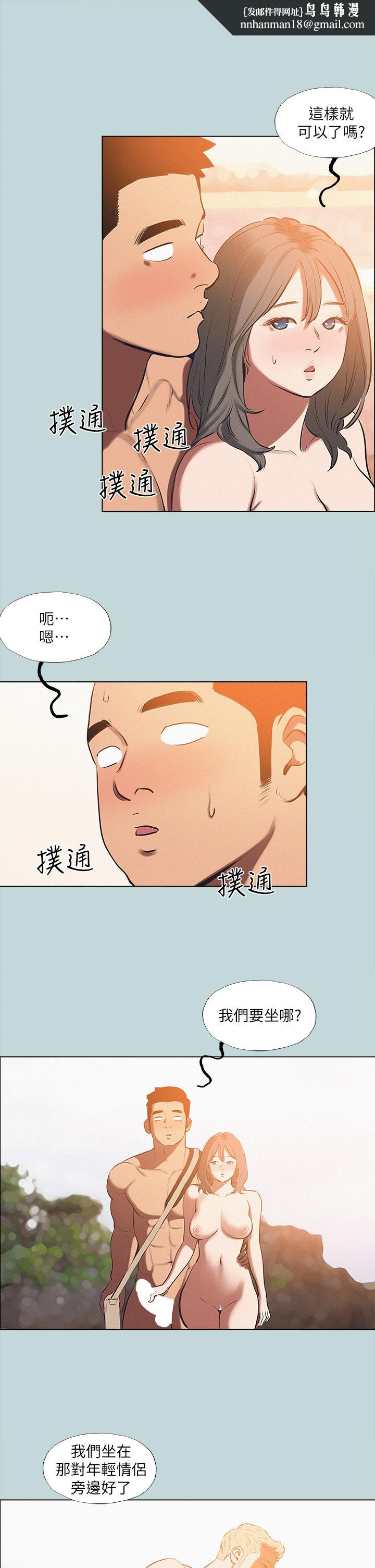 纵夏夜之梦第76话-洋屌不行，但你的可以