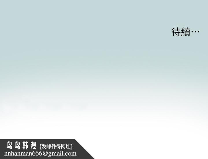 纵夏夜之梦第76话-洋屌不行，但你的可以