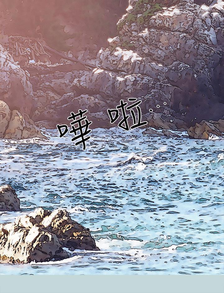 纵夏夜之梦第78话-海边活春宫