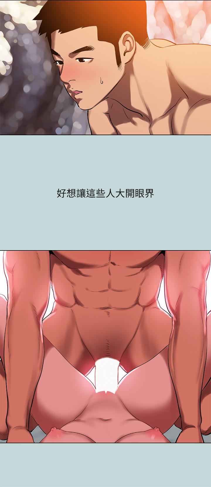纵夏夜之梦第78话-海边活春宫