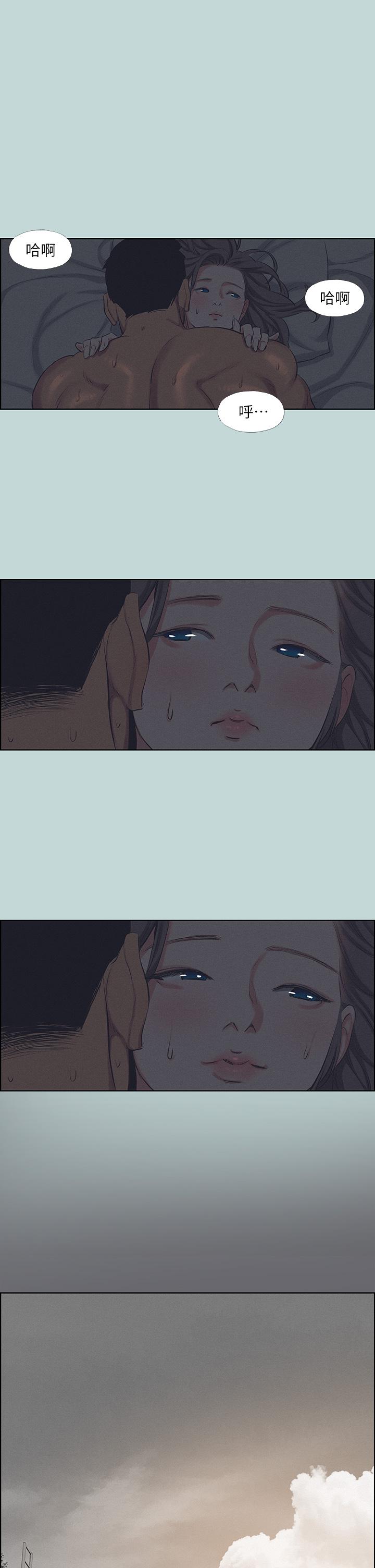 纵夏夜之梦第79话-你男友比较喜欢我耶？