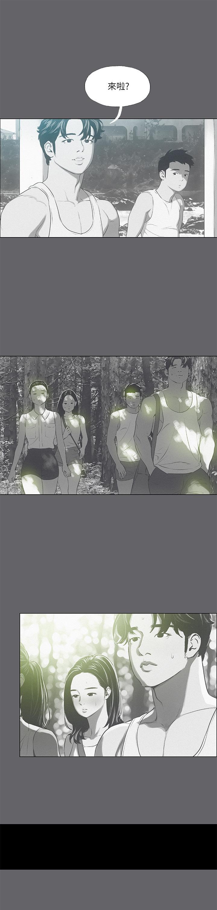 纵夏夜之梦第79话-你男友比较喜欢我耶？