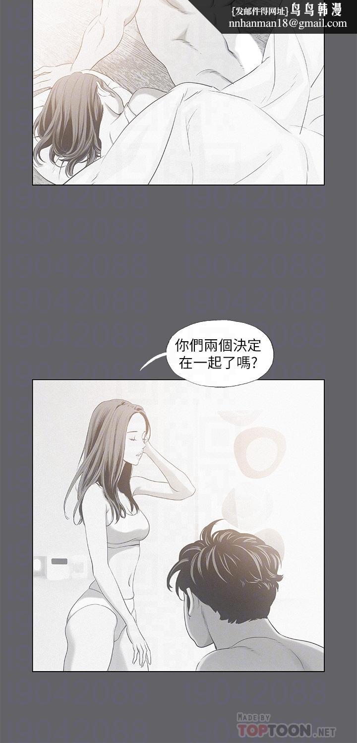 纵夏夜之梦第79话-你男友比较喜欢我耶？