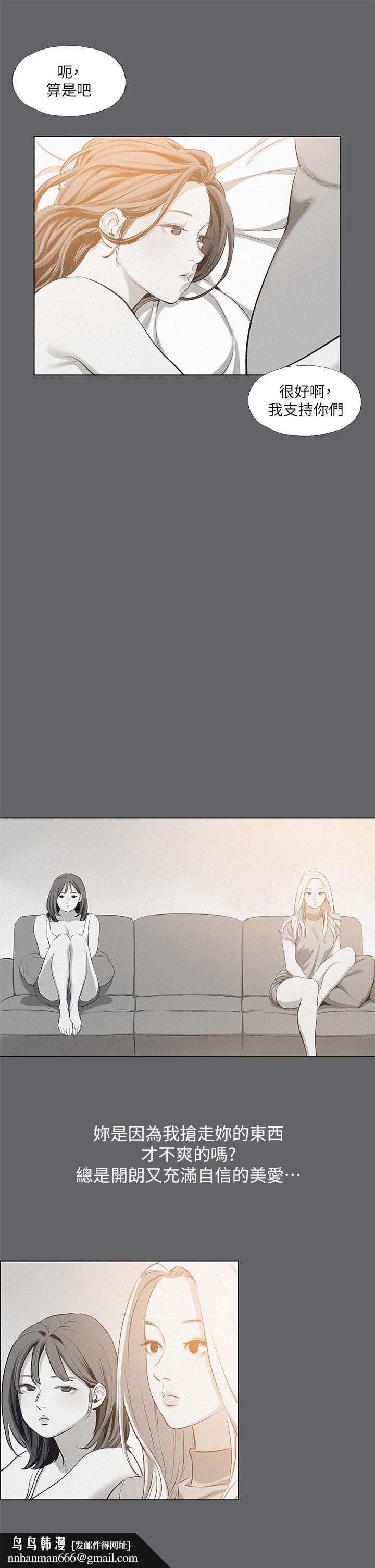 纵夏夜之梦第79话-你男友比较喜欢我耶？
