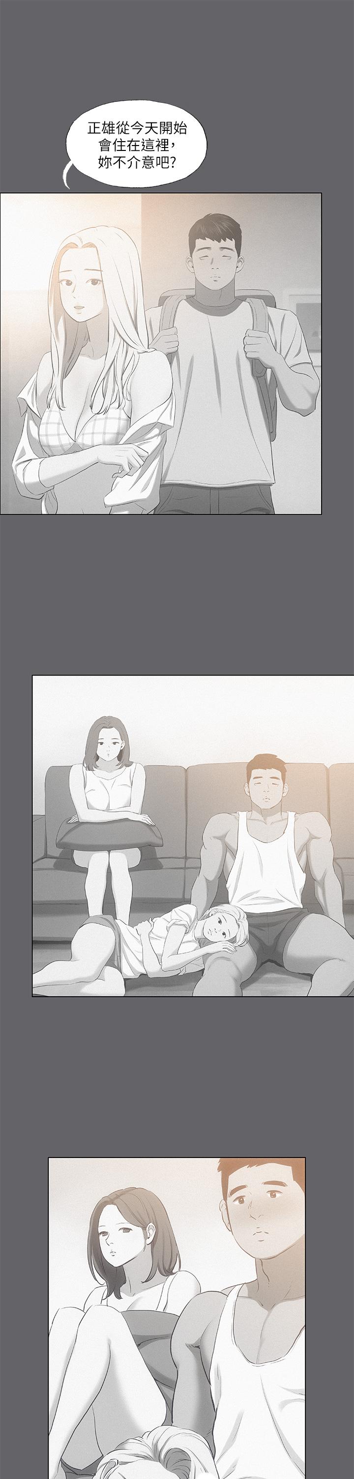 纵夏夜之梦第79话-你男友比较喜欢我耶？