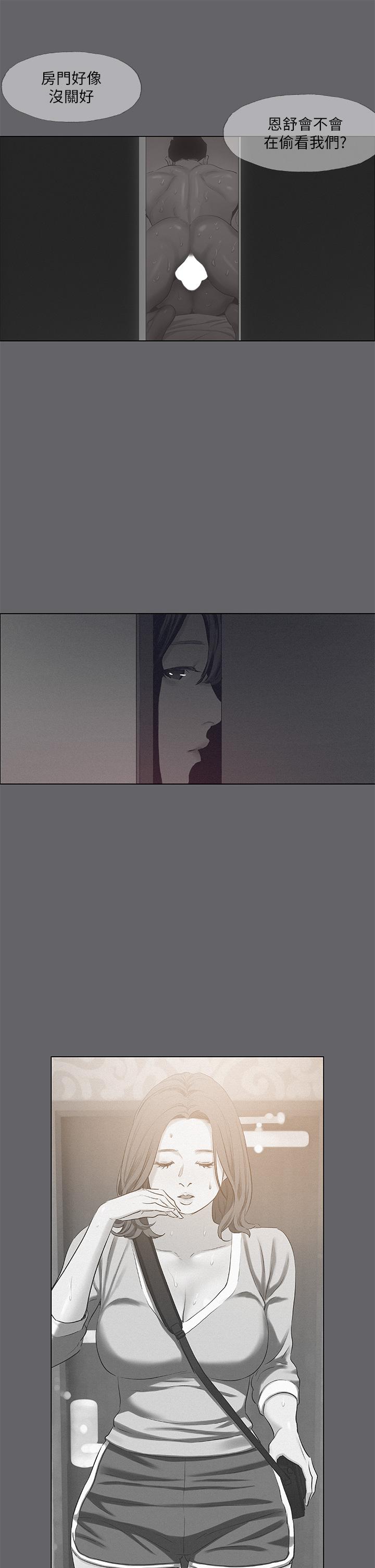 纵夏夜之梦第79话-你男友比较喜欢我耶？