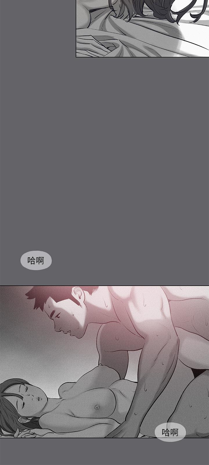 纵夏夜之梦第79话-你男友比较喜欢我耶？