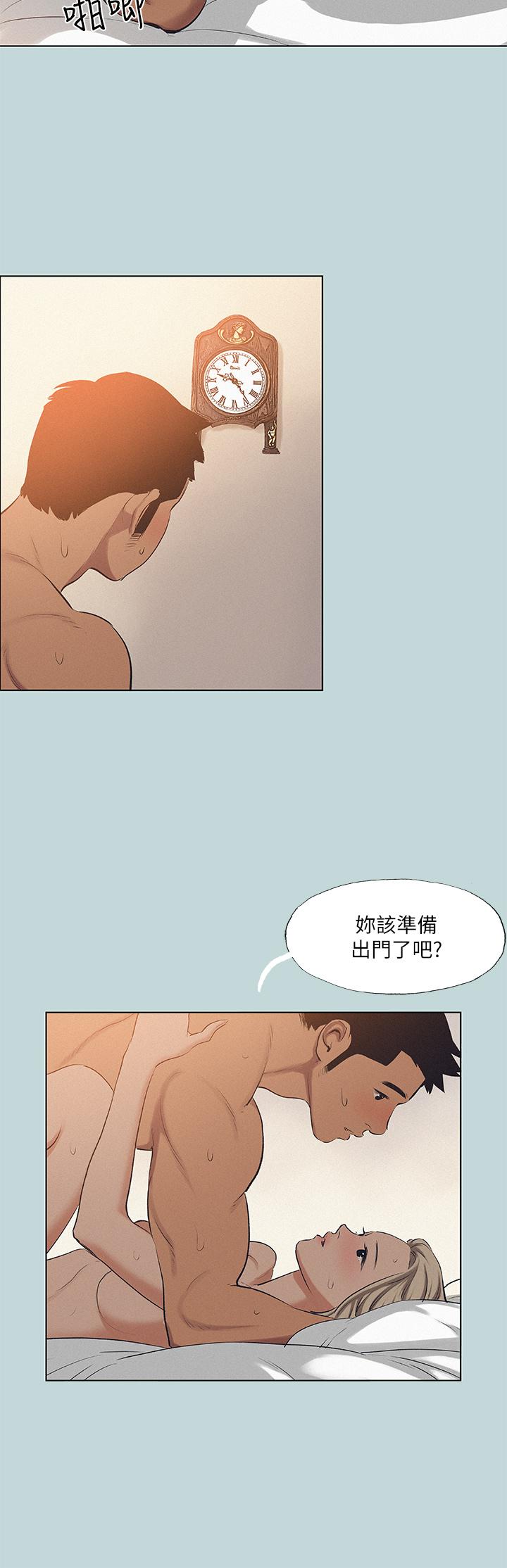 纵夏夜之梦第80话-恩舒是我的