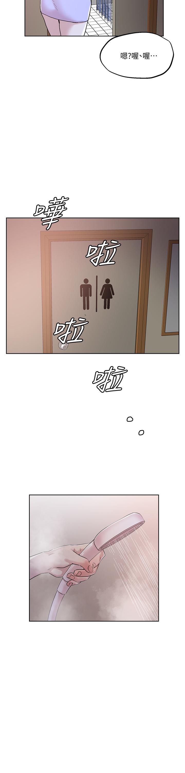 把妹鬼达人第34话-把裤子脱了，我来帮你