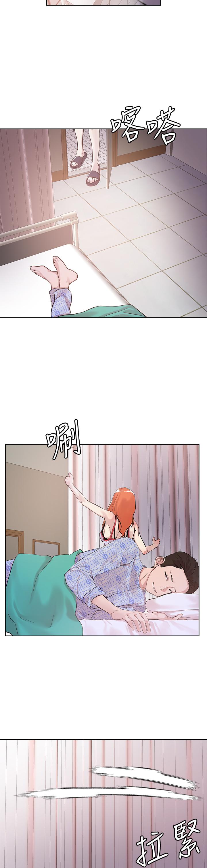 把妹鬼达人第35话-被手指插到潮吹