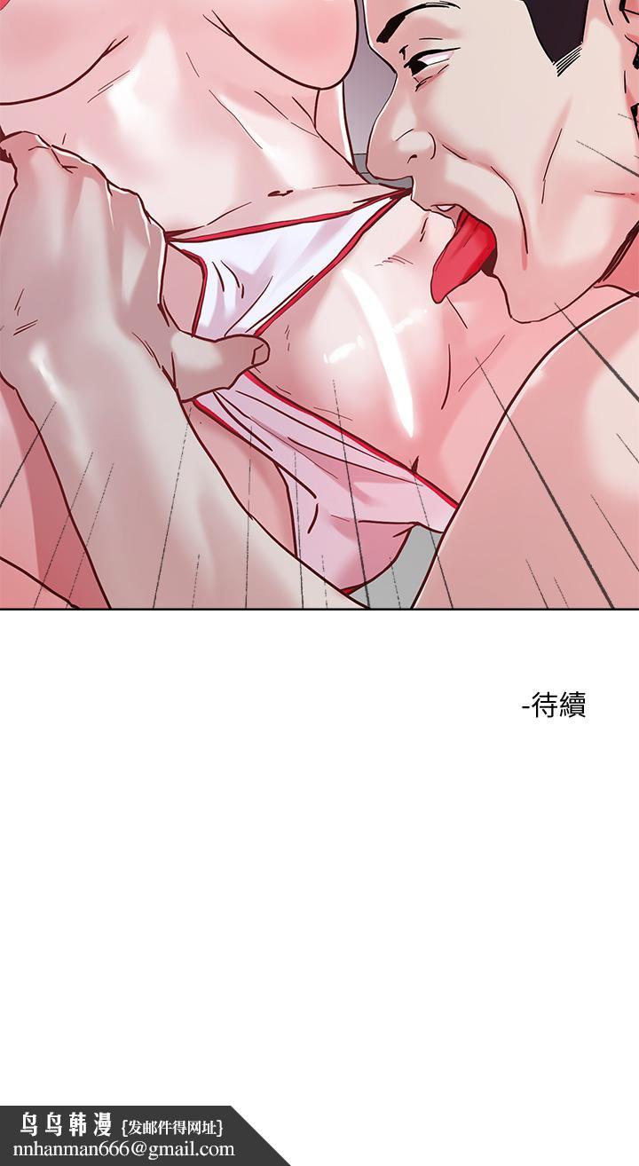 把妹鬼达人第43话-越没经验，越好调教