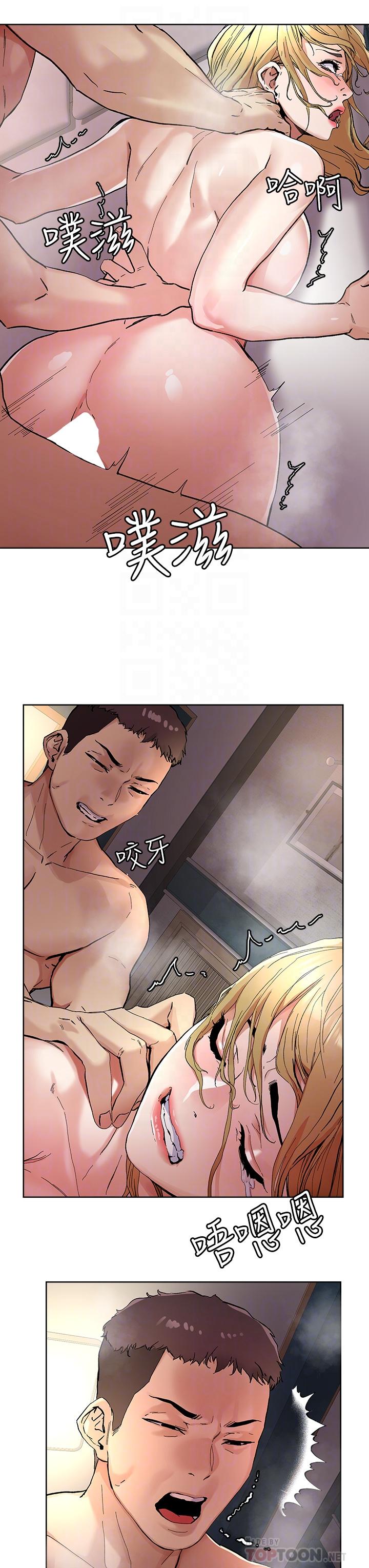 把妹鬼达人第46话-课长你不热吗