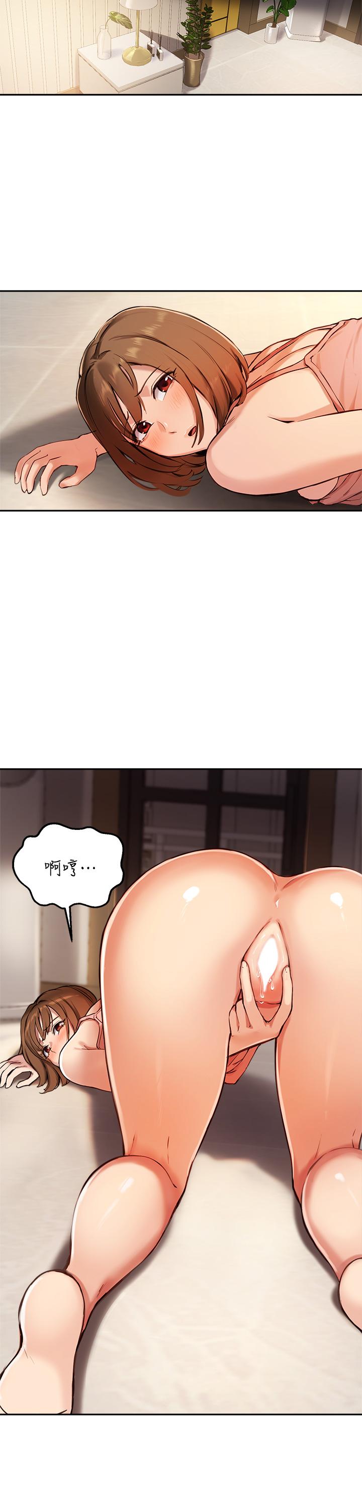 指导女大生第38话-令人难以抗拒的舌技