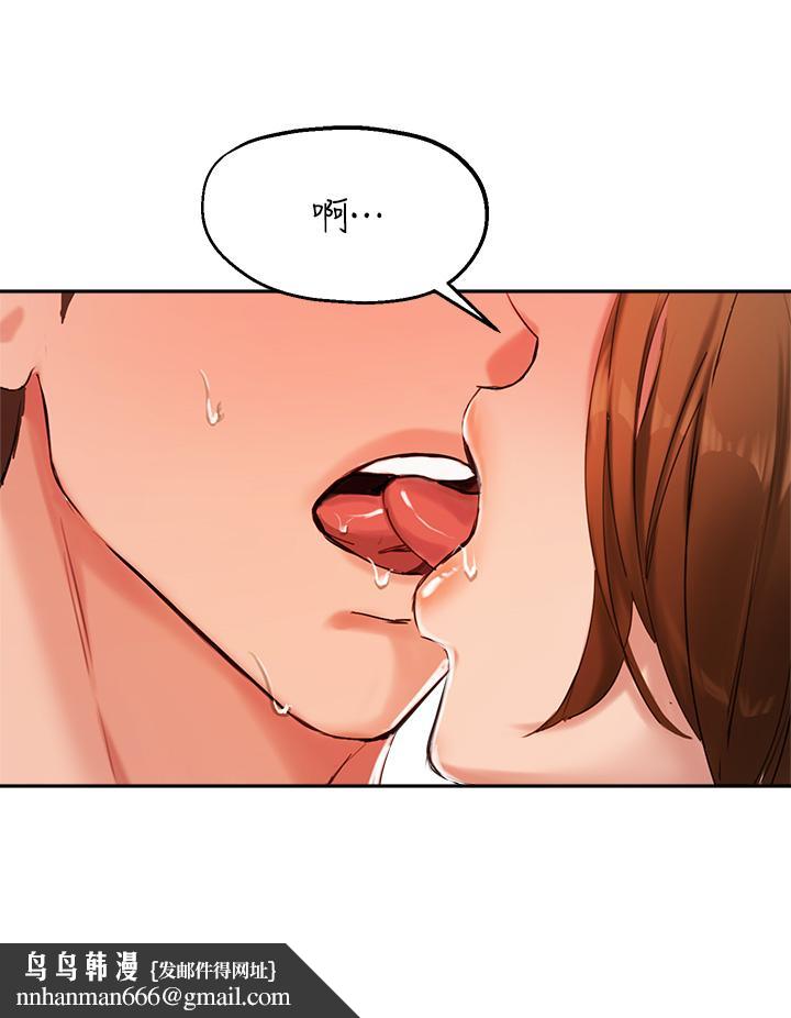 指导女大生第39话-我想成为你的固炮