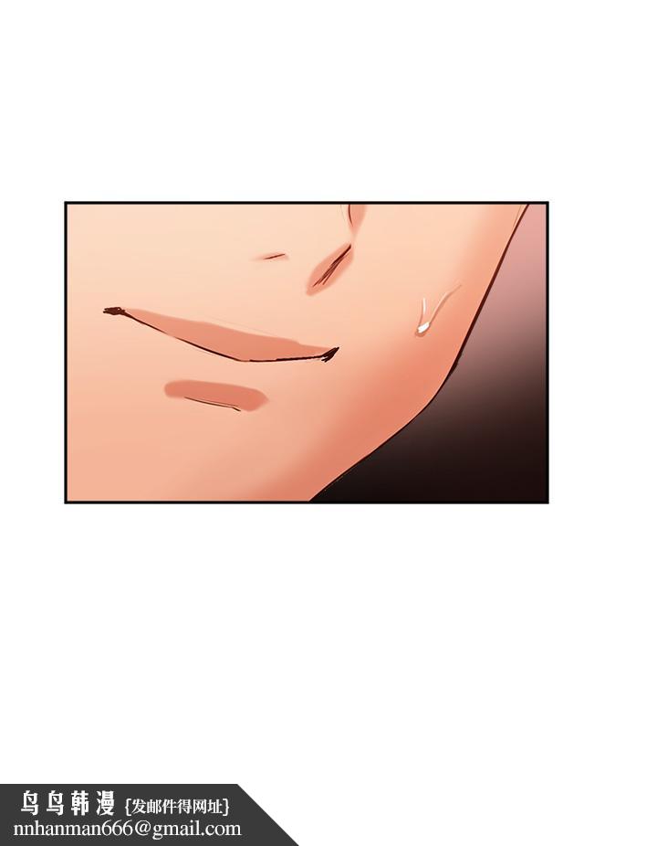指導女大生第41話-學長，快頂到我的最深處吧