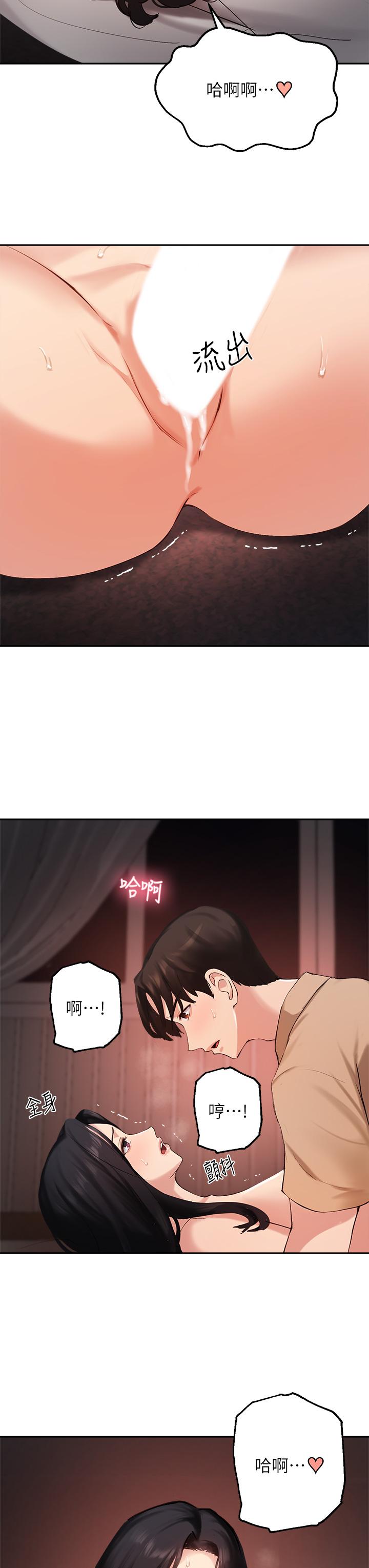 指导女大生第41话-学长，快顶到我的最深处吧