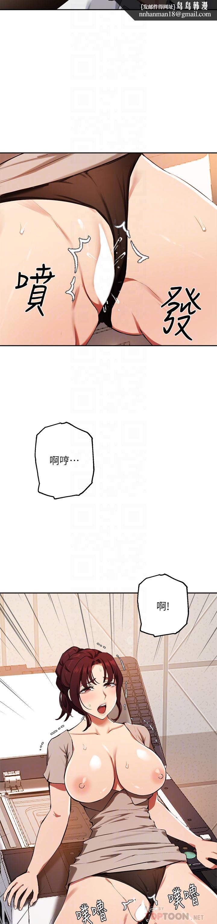 指导女大生第44话-最喜欢跟你做爱了