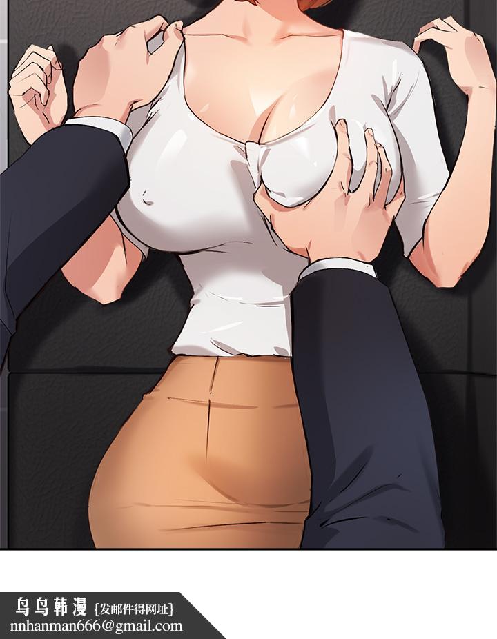 指导女大生第45话-离不开真希的教授