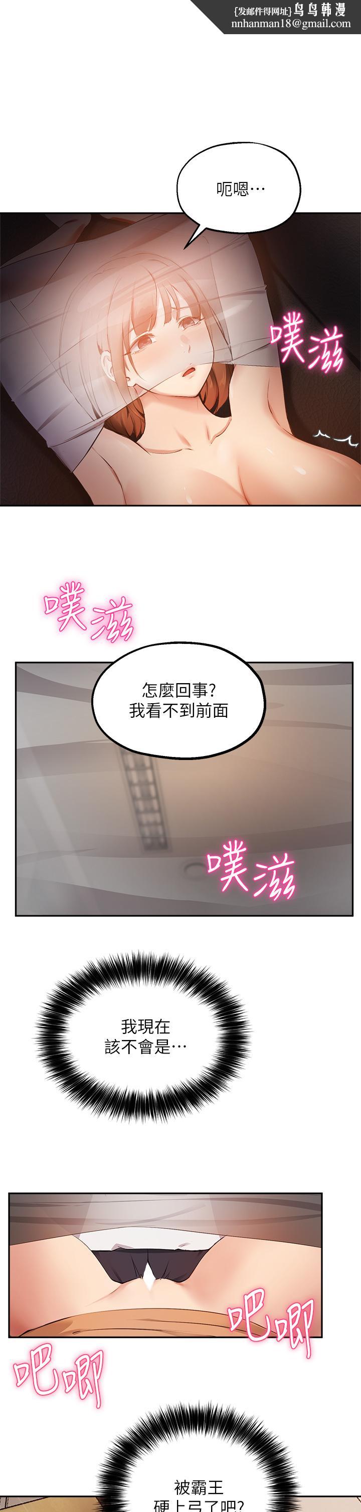 指导女大生第46话-教授，我非你不可