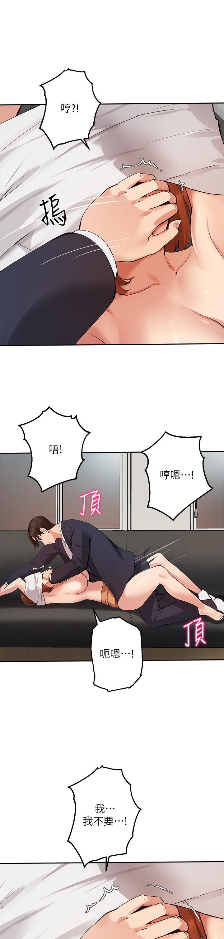指导女大生第46话-教授，我非你不可