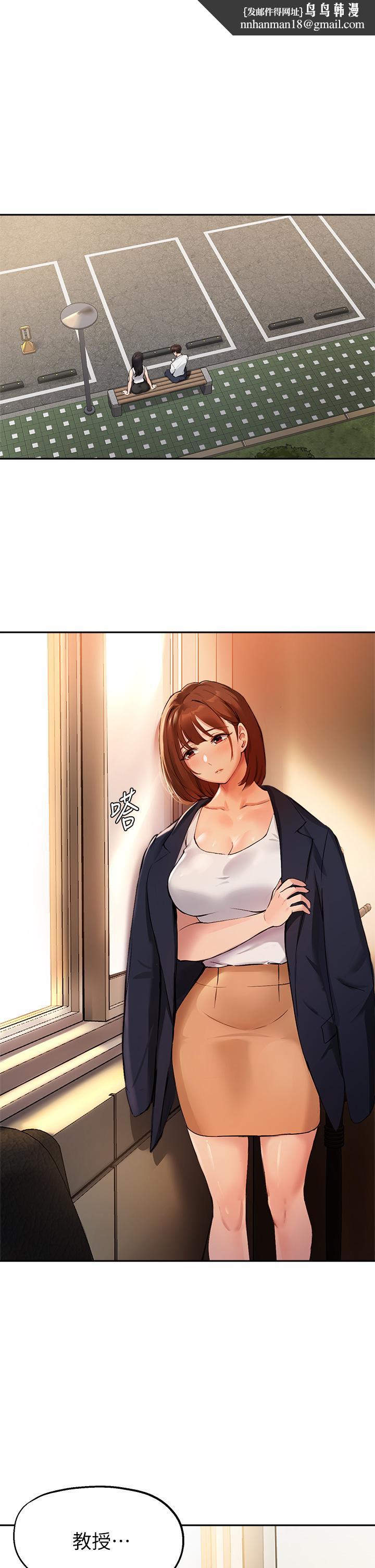 指导女大生第47话-等我们做完就放开你