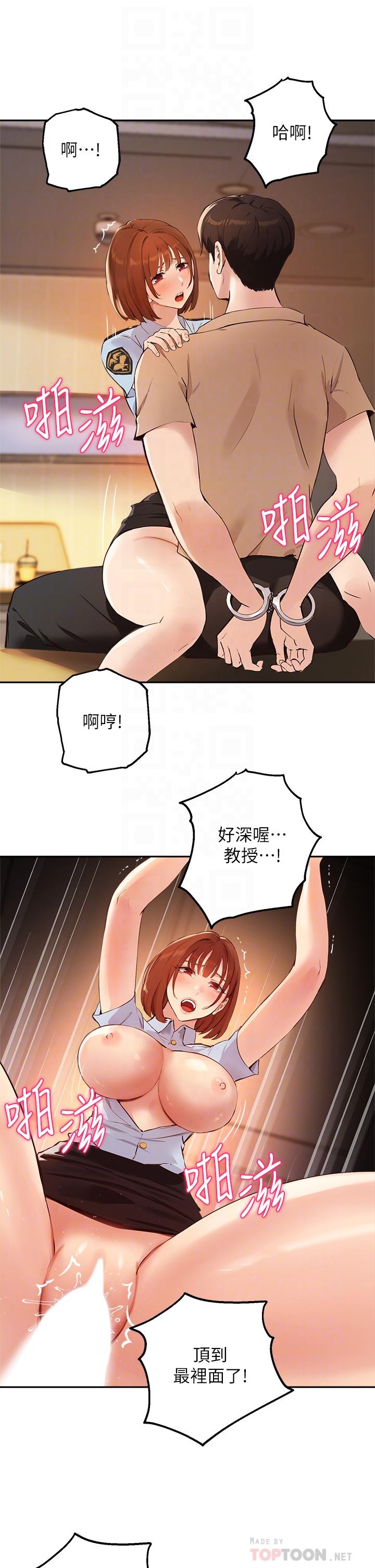 指导女大生第48话-用我的老二餵饱你