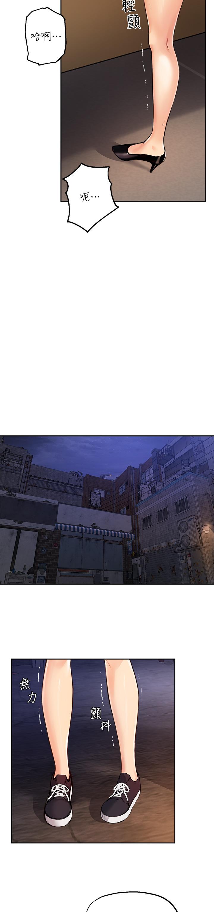 指导女大生第49话-教授，我是你的了
