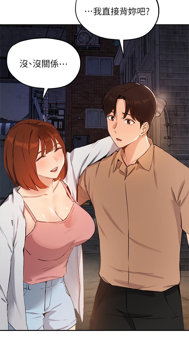 指导女大生第49话-教授，我是你的了