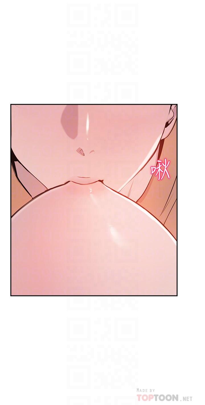 指导女大生第52话-趁大家睡着偷偷来